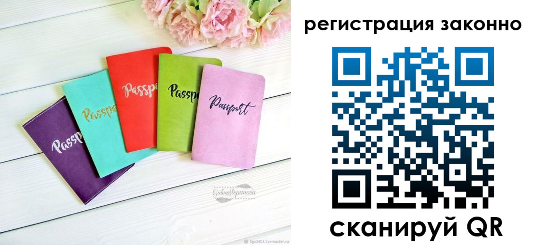 прописка иностранных граждан в Заинске
