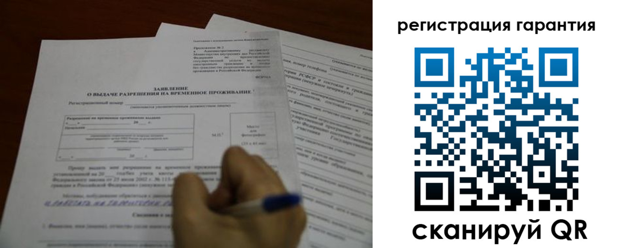 пропишу в квартире в Заинске