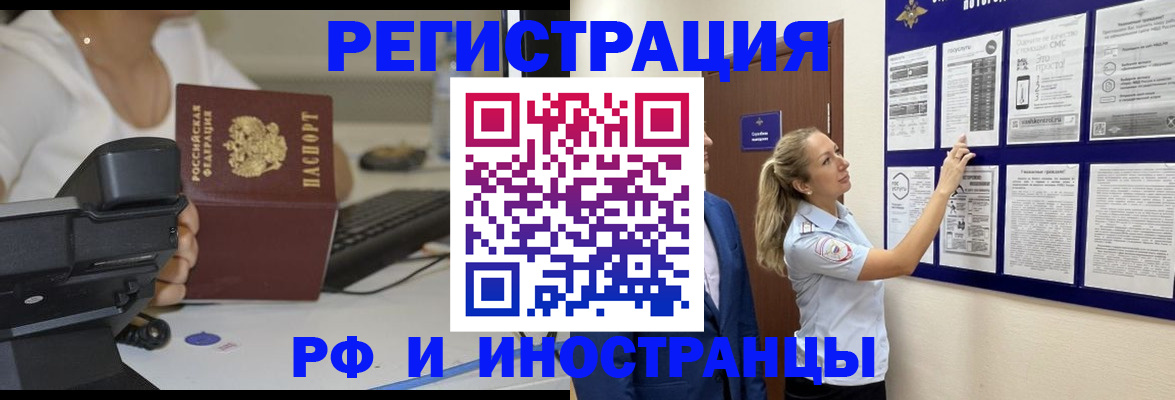 регистрация в Заинске